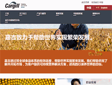 Tablet Screenshot of cargill.com.cn